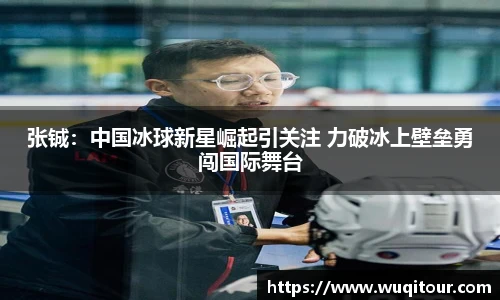bbin宝盈集团平台首页