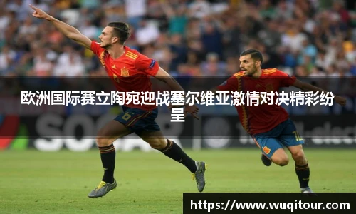BBIN宝盈