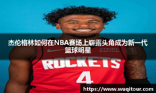 bbin宝盈集团官网首页