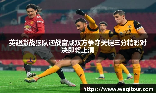 bbin宝盈集团平台首页